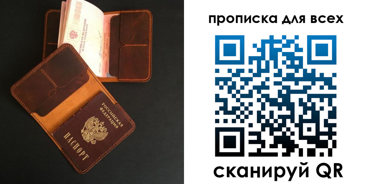 регистрация для школы в Ярославле