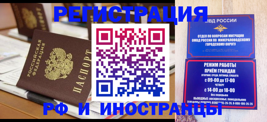 регистрация для дет. сада в Ярославле